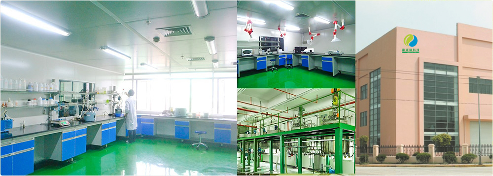 苏州雷源瑞环保科技