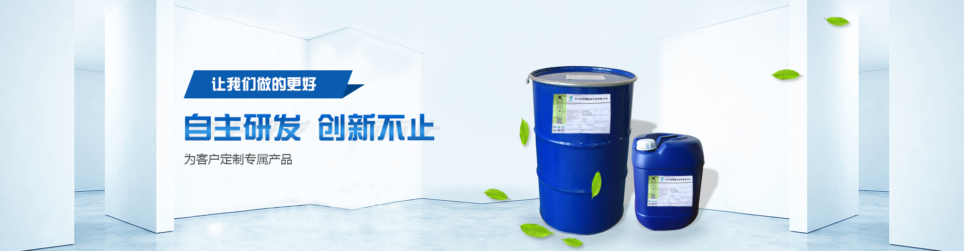 苏州雷源瑞环保科技有限公司